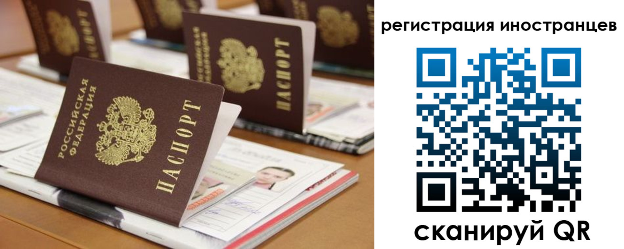 прописка для работы в Кирсе
