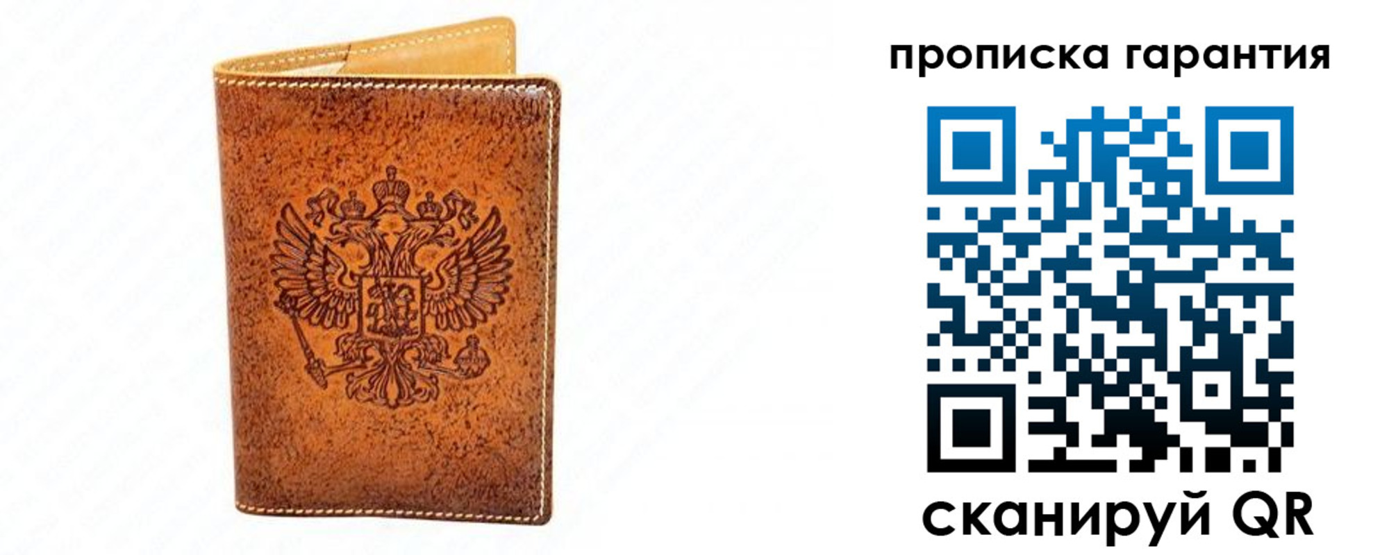прописка для школы в Кирсе